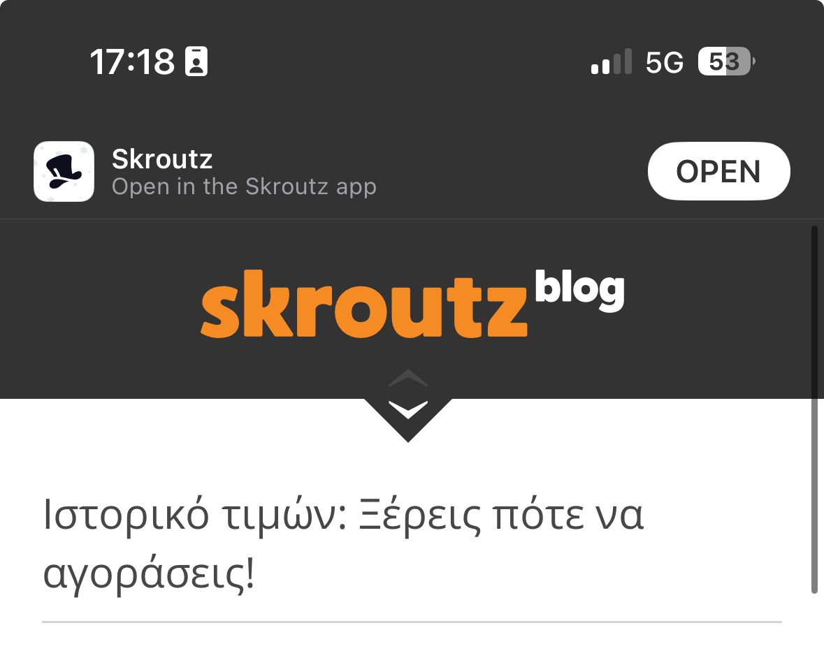 Εκπτώσεις μετά τις γιορτές: Πώς να ελέγξετε αν είναι πραγματικές